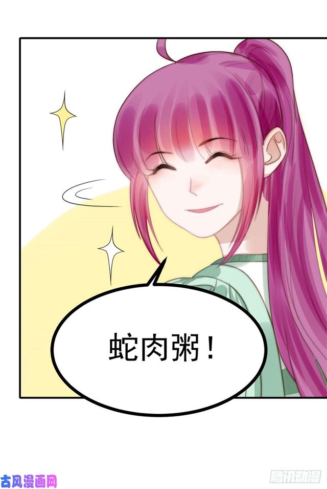 第126话 演技秒杀小鲜肉-第129话