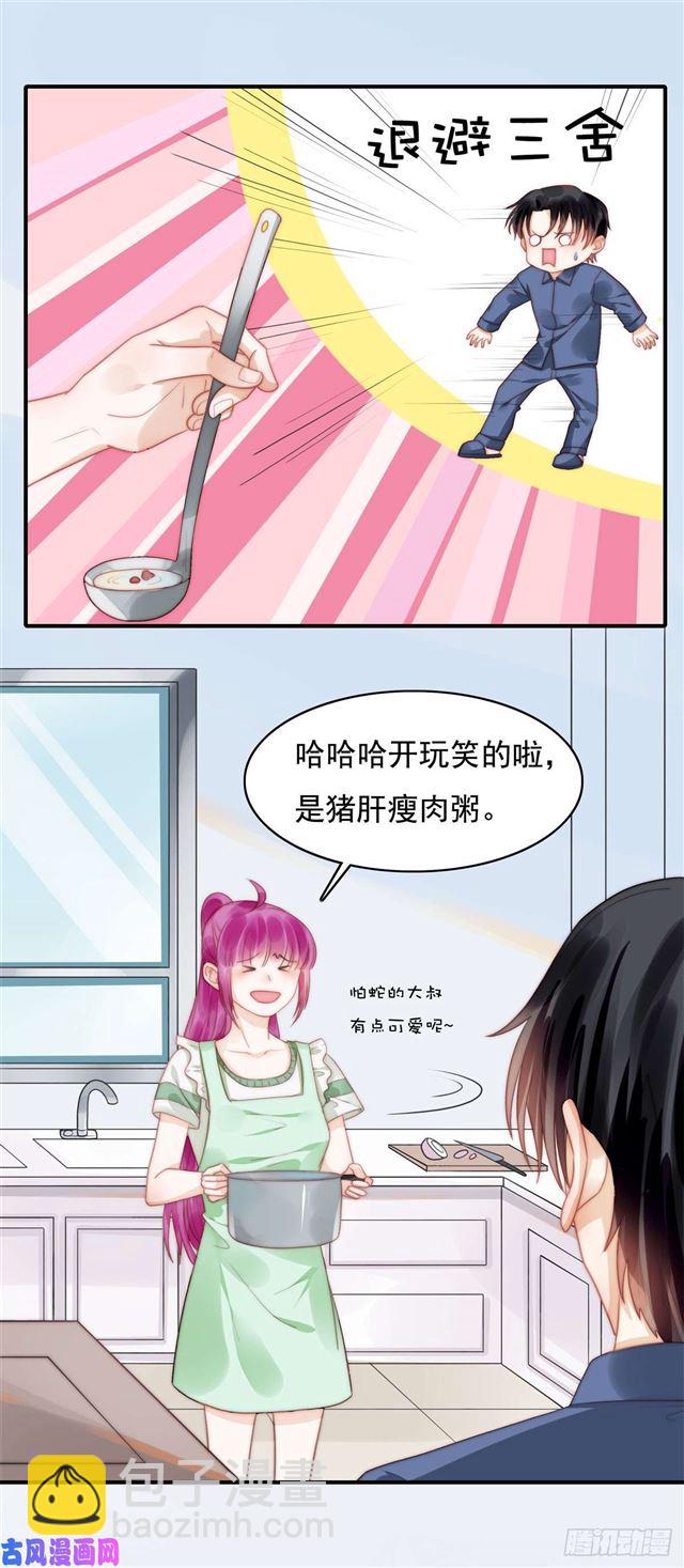 第126话 演技秒杀小鲜肉-第129话