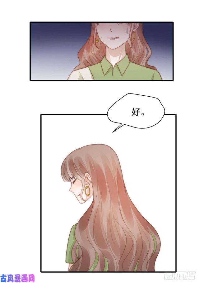 第128话 宋一帆，我讨厌你-第131话