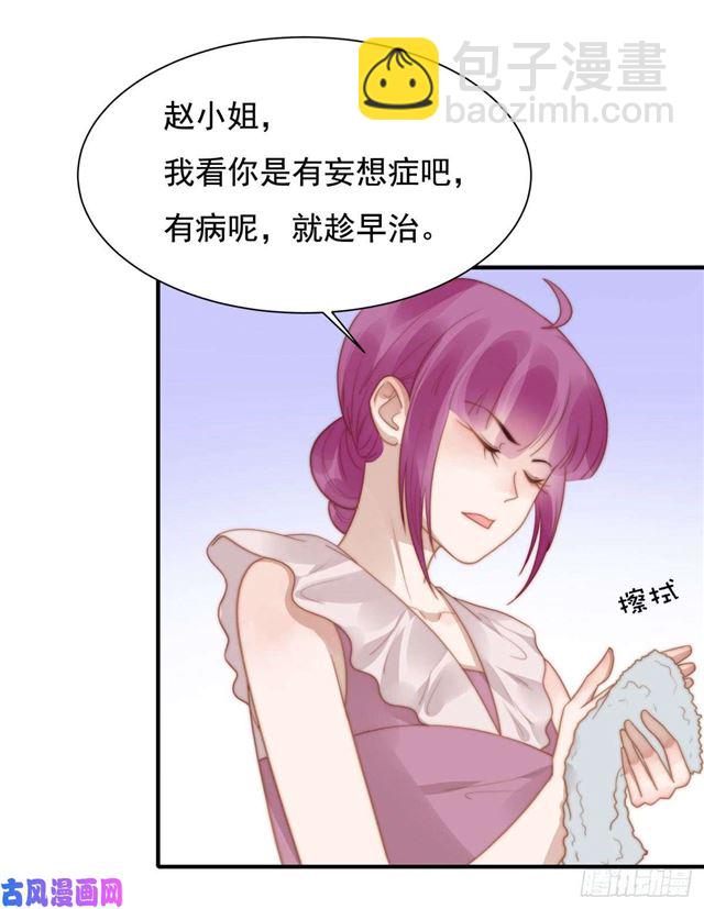 第128话 宋一帆，我讨厌你-第131话