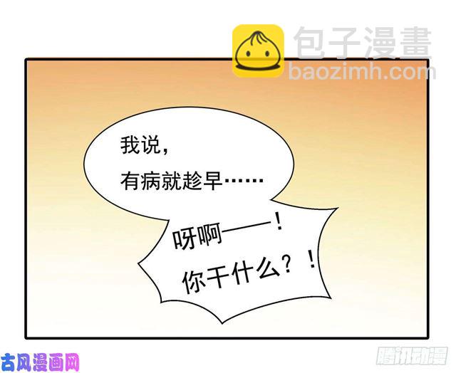 第128话 宋一帆，我讨厌你-第131话