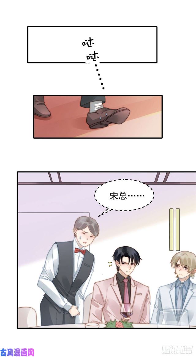 第128话 宋一帆，我讨厌你-第131话