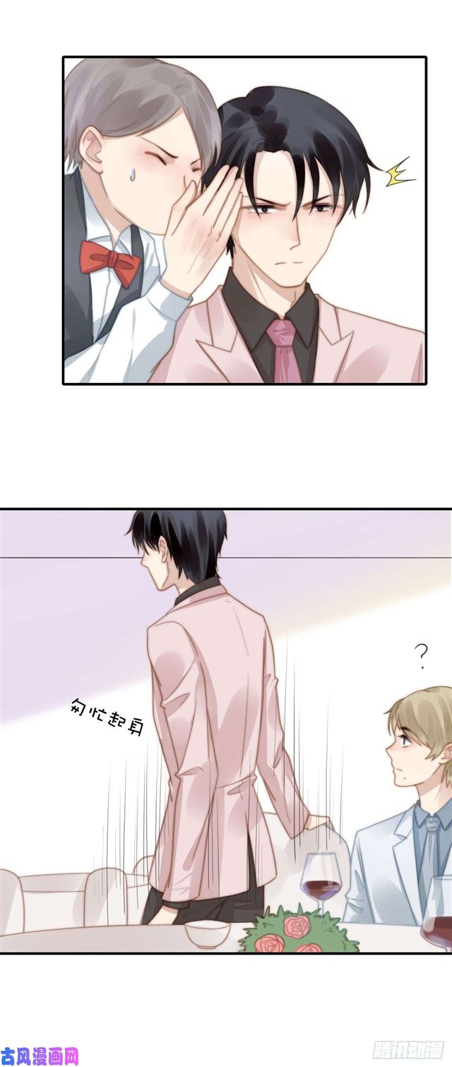 第128话 宋一帆，我讨厌你-第131话