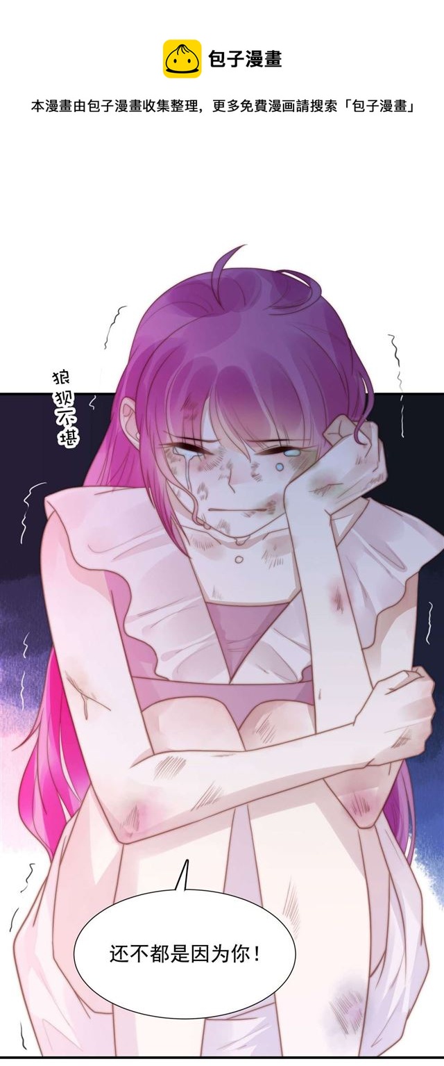 第128话 宋一帆，我讨厌你-第131话