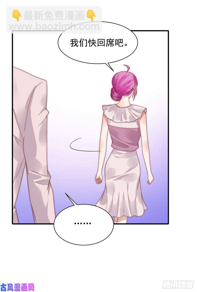 第128话 宋一帆，我讨厌你-第131话