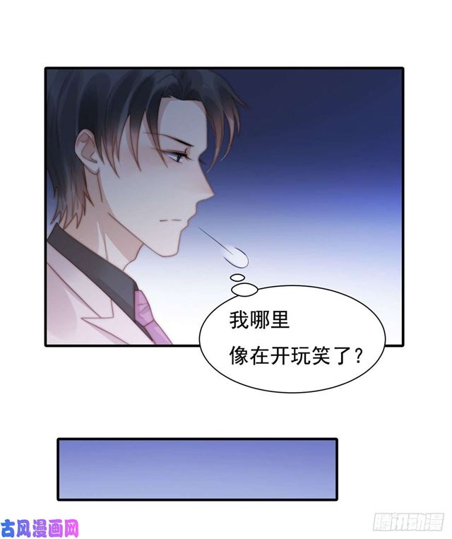 第128话 宋一帆，我讨厌你-第131话