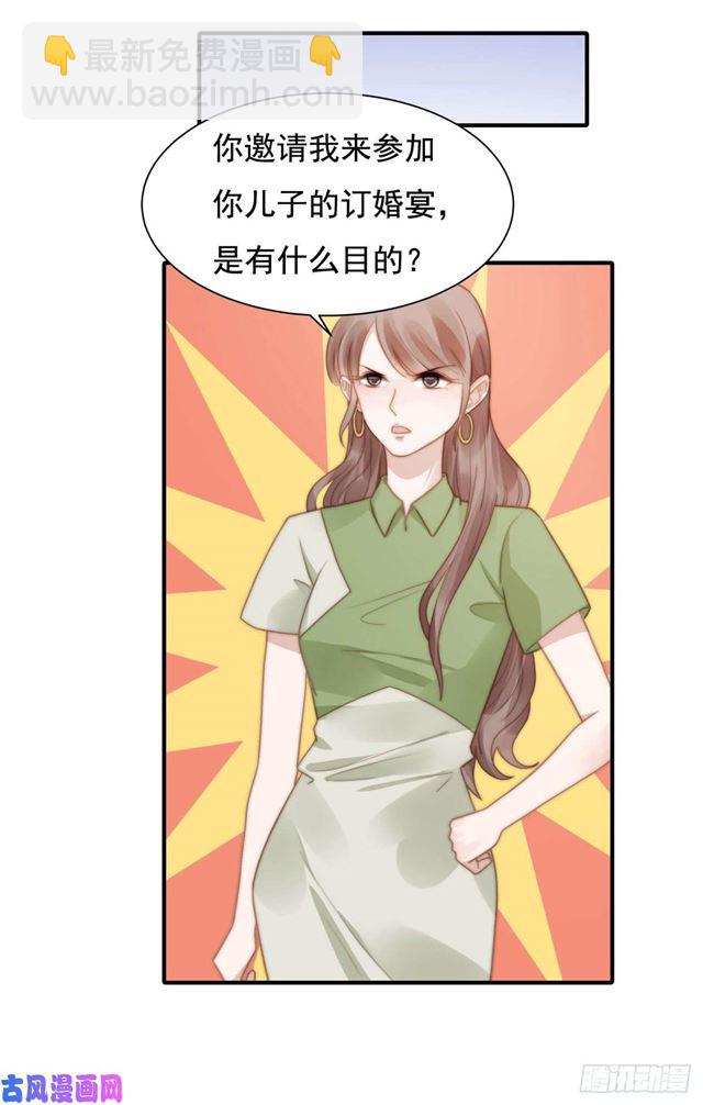 第128话 宋一帆，我讨厌你-第131话