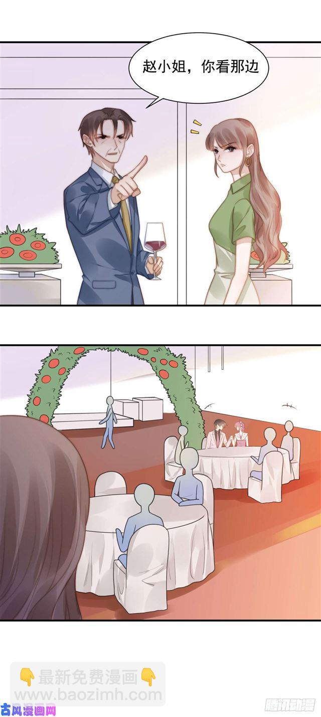 第128话 宋一帆，我讨厌你-第131话