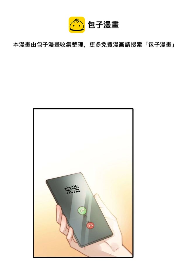 第130话 做我真正的女朋友-第133话