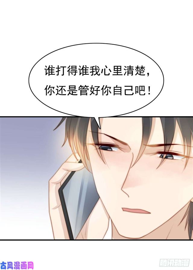 第130话 做我真正的女朋友-第133话