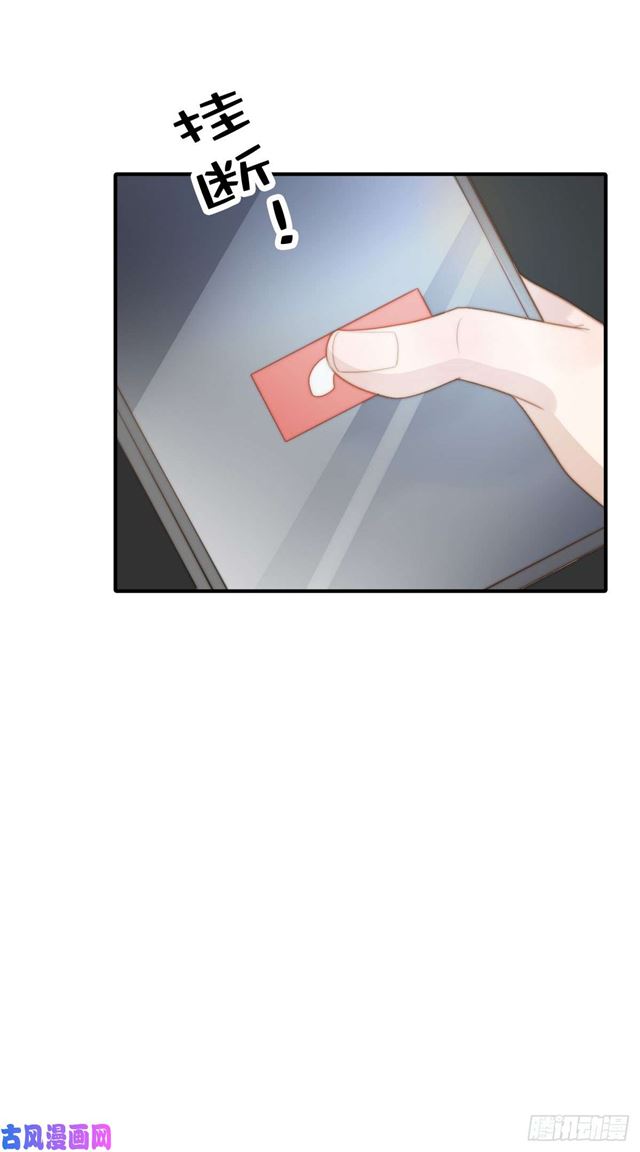 第130话 做我真正的女朋友-第133话