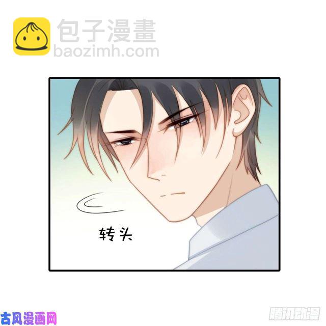 第130话 做我真正的女朋友-第133话