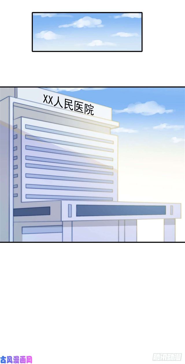 第130话 做我真正的女朋友-第133话