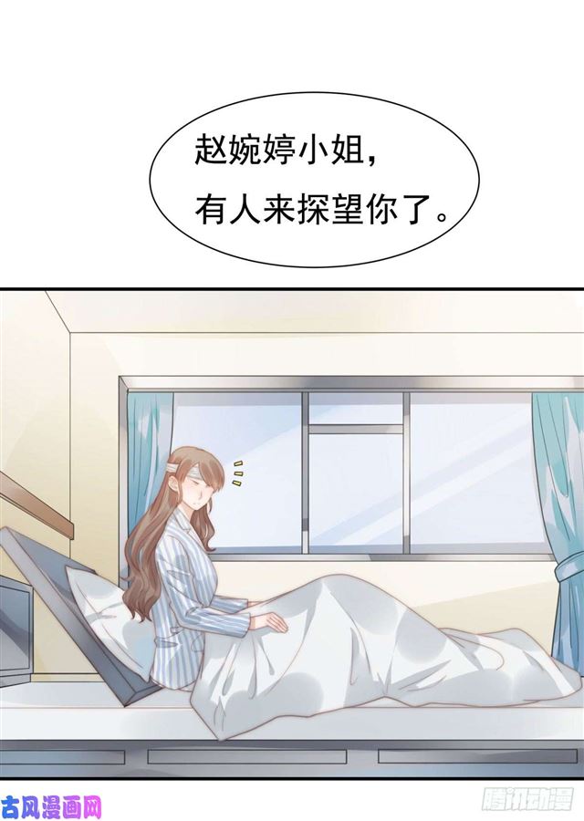 第130话 做我真正的女朋友-第133话