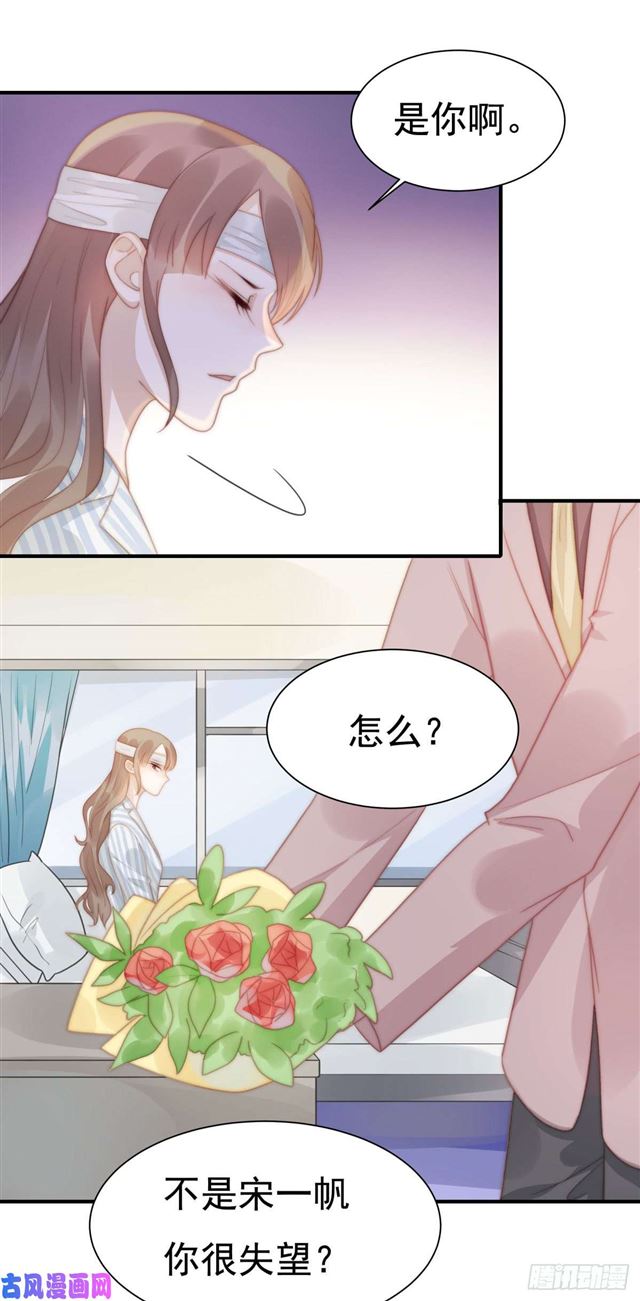 第130话 做我真正的女朋友-第133话