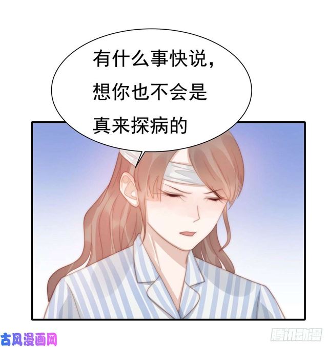 第130话 做我真正的女朋友-第133话