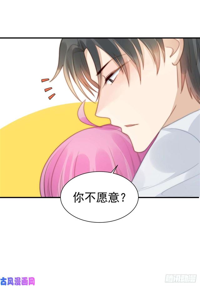 第130话 做我真正的女朋友-第133话