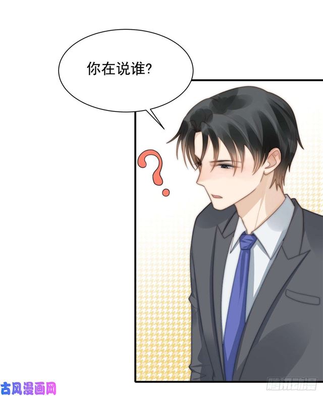 第132话 一片狼藉-第135话