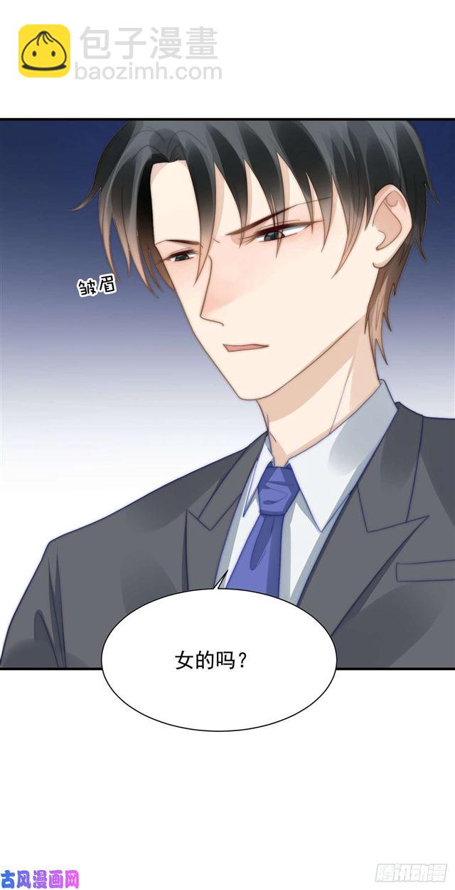 第132话 一片狼藉-第135话