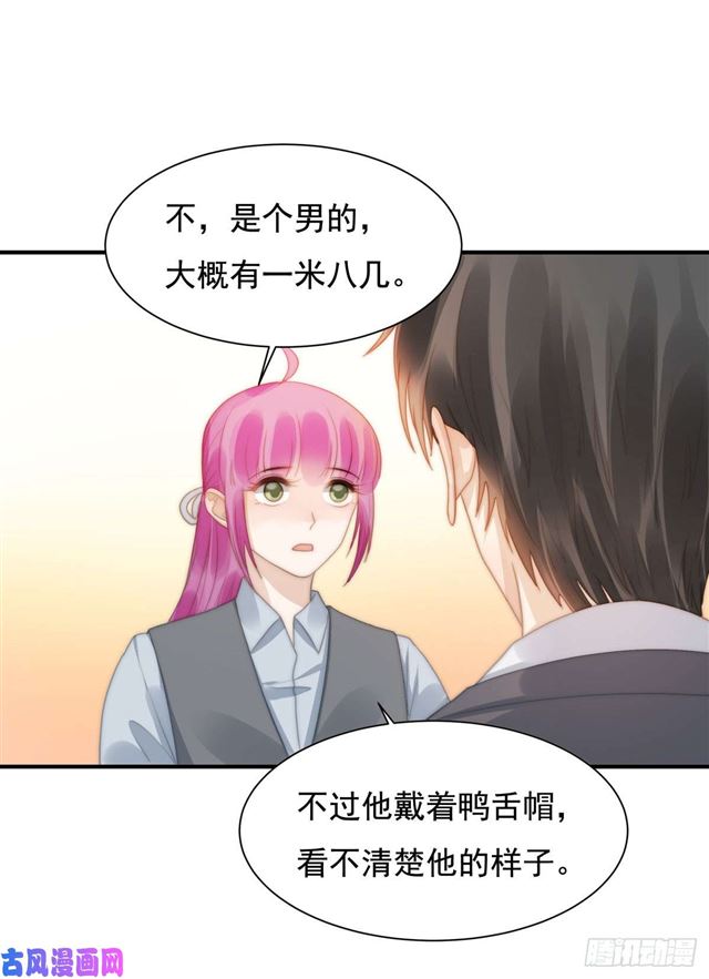 第132话 一片狼藉-第135话