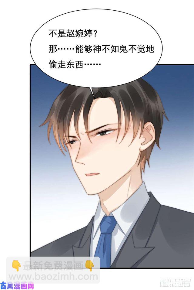 第132话 一片狼藉-第135话