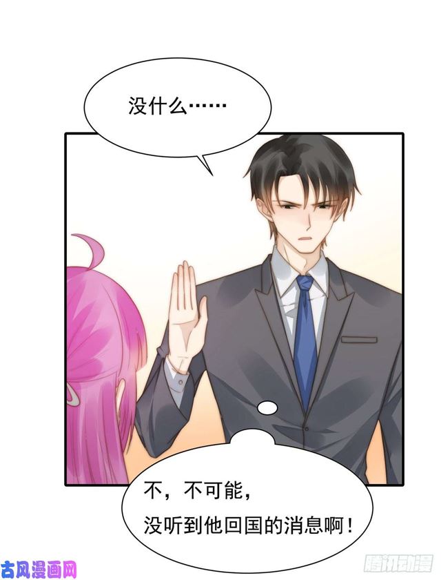 第132话 一片狼藉-第135话