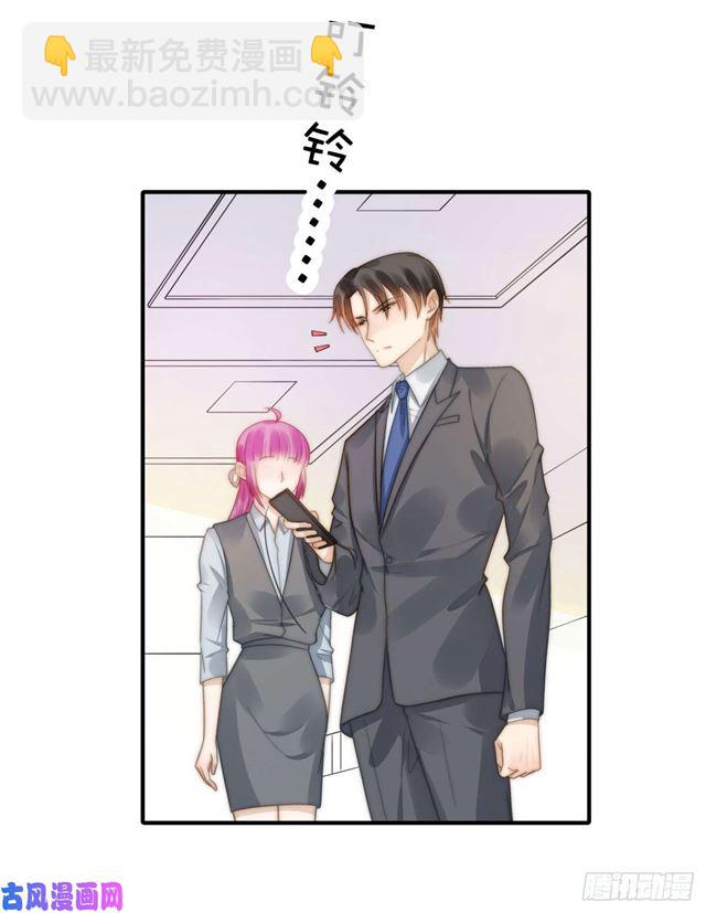 第132话 一片狼藉-第135话