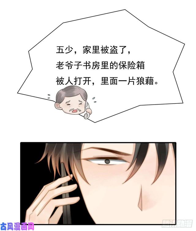 第132话 一片狼藉-第135话