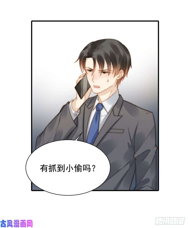 第132话 一片狼藉-第135话