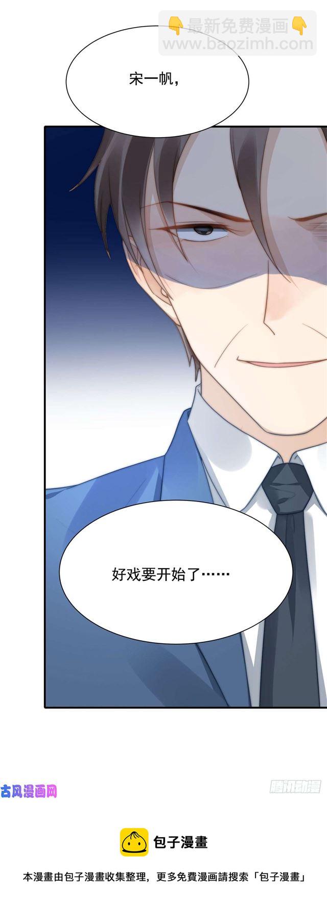 第132话 一片狼藉-第135话