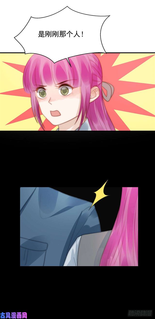 第132话 一片狼藉-第135话