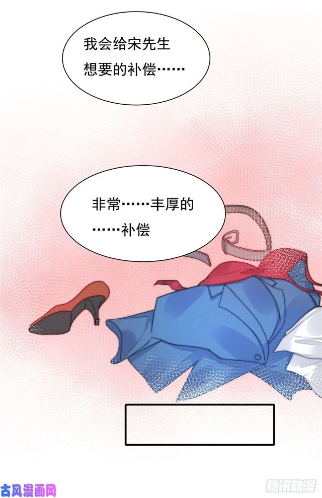 第134话赵婉婷的秘密-第137话