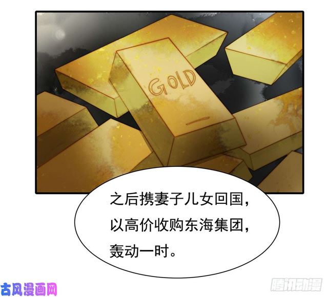 第134话赵婉婷的秘密-第137话