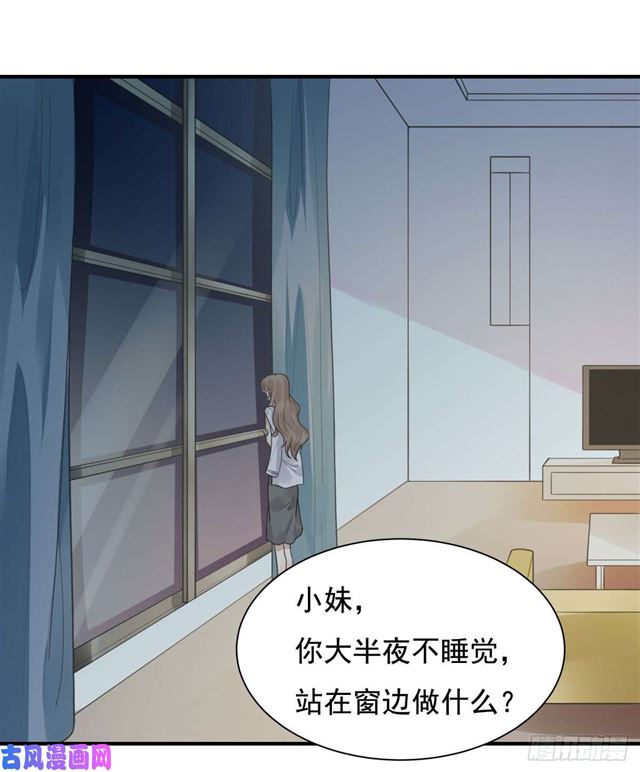 第134话赵婉婷的秘密-第137话