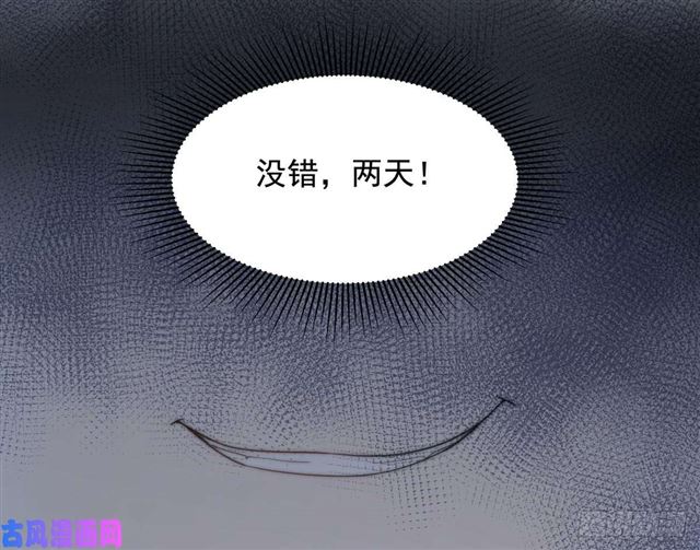 第134话赵婉婷的秘密-第137话