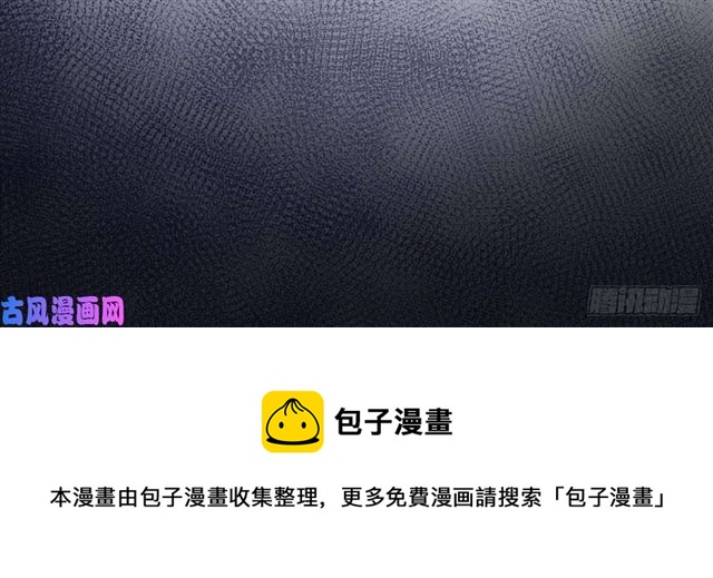 第134话赵婉婷的秘密-第137话