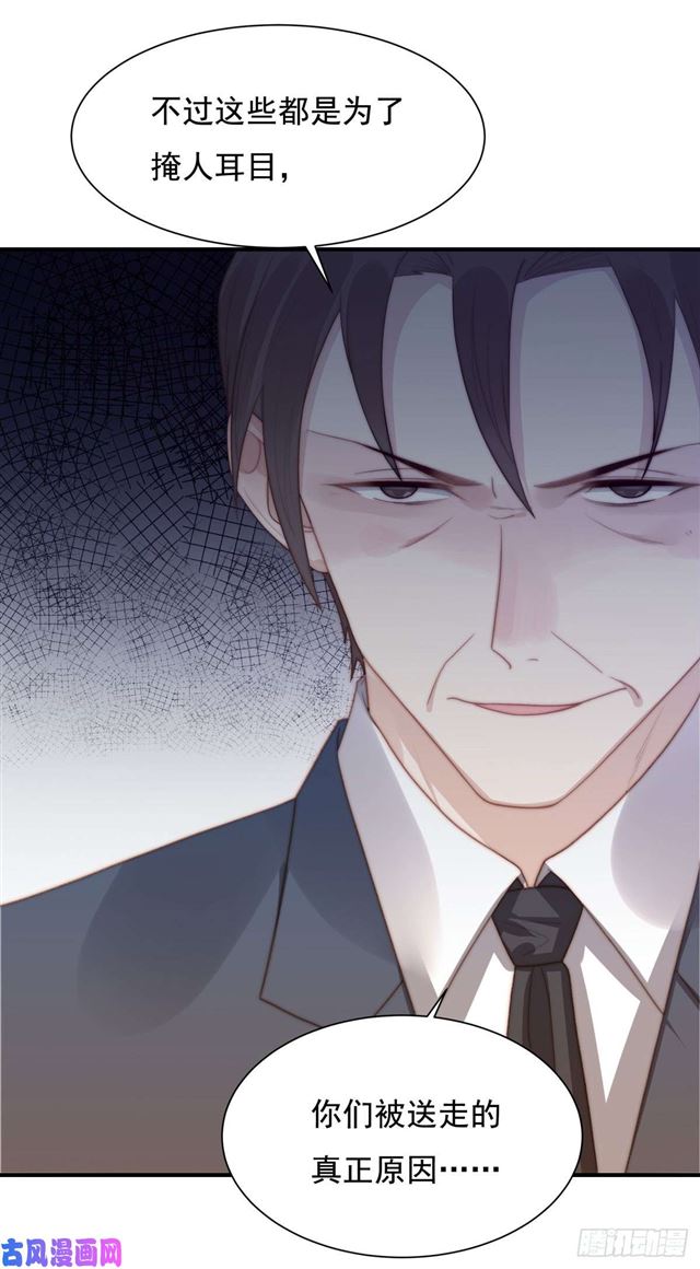 第134话赵婉婷的秘密-第137话