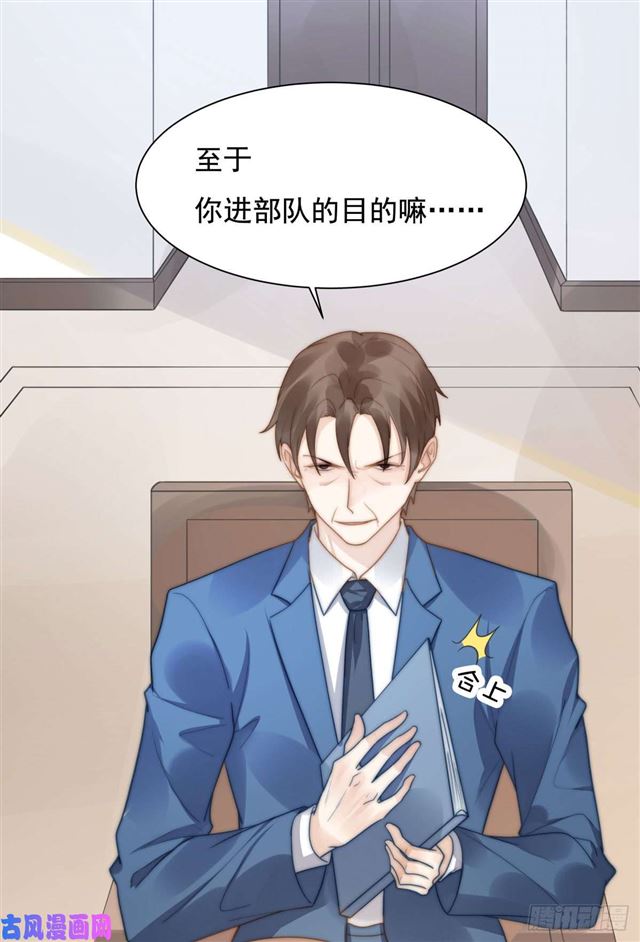 第134话赵婉婷的秘密-第137话