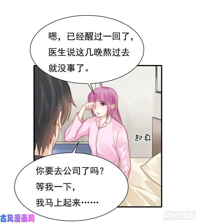 第136话 惊变-第139话