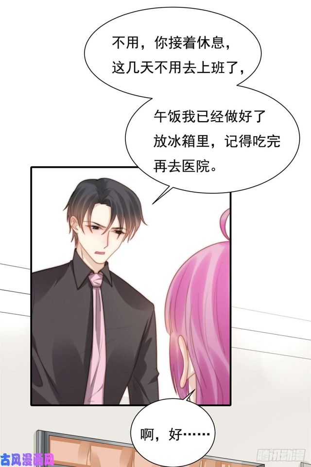 第136话 惊变-第139话