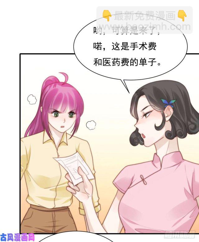 第136话 惊变-第139话