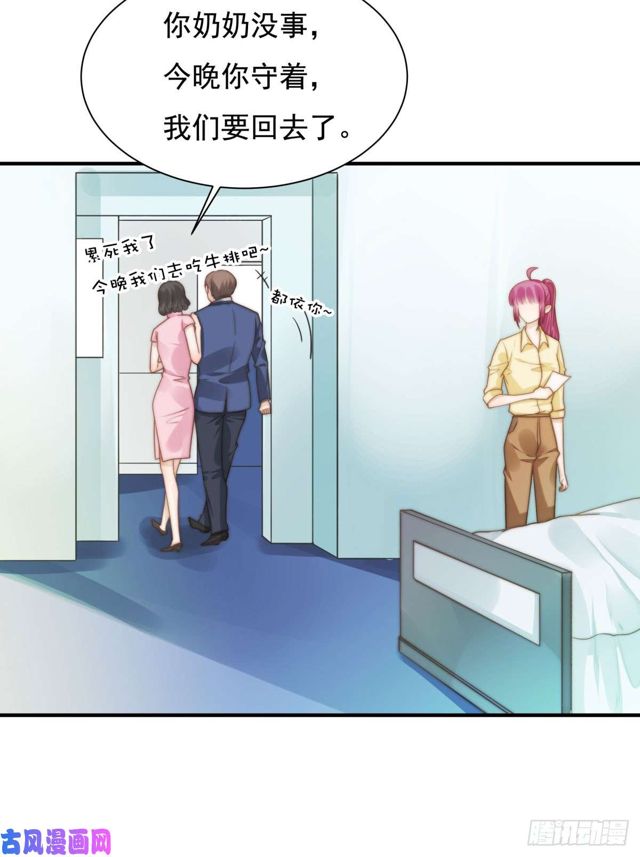 第136话 惊变-第139话