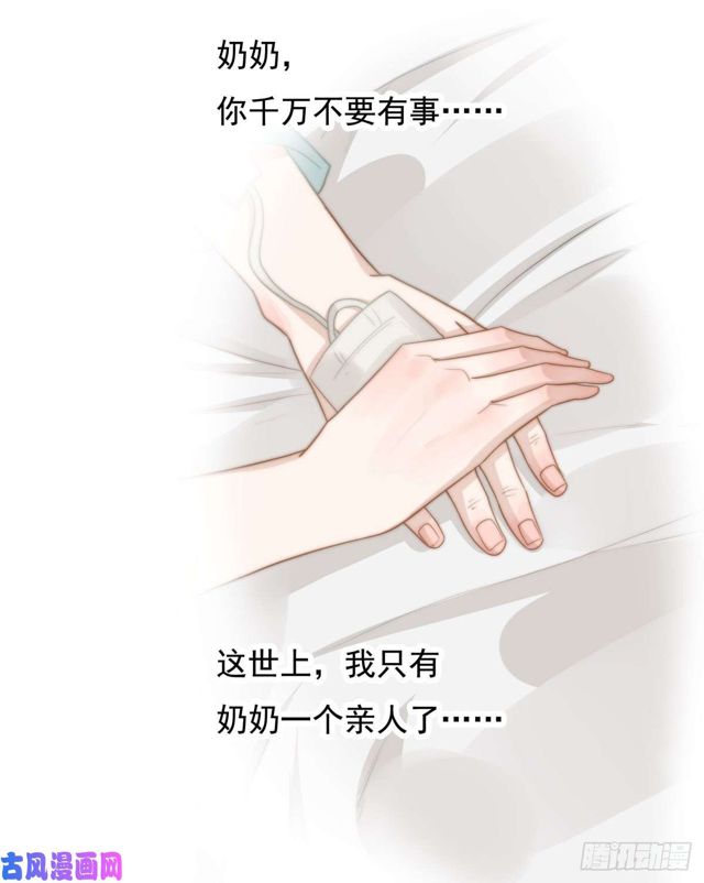 第136话 惊变-第139话