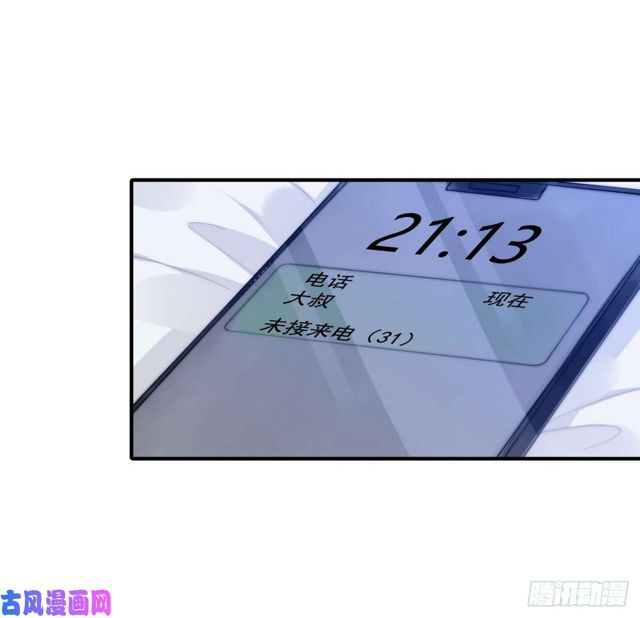 第136话 惊变-第139话