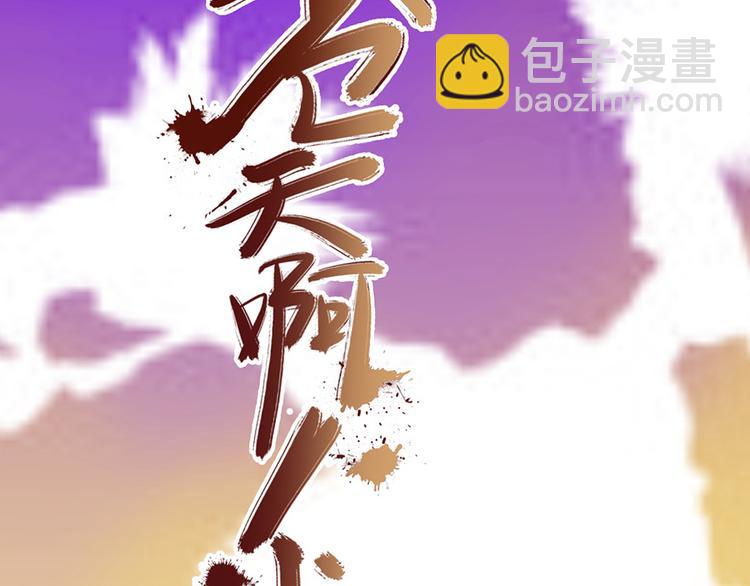 第15话 送戒指(1/2)-第15话