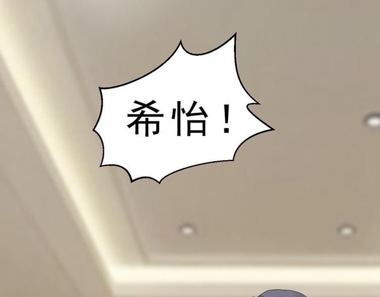 第15话 送戒指(1/2)-第15话