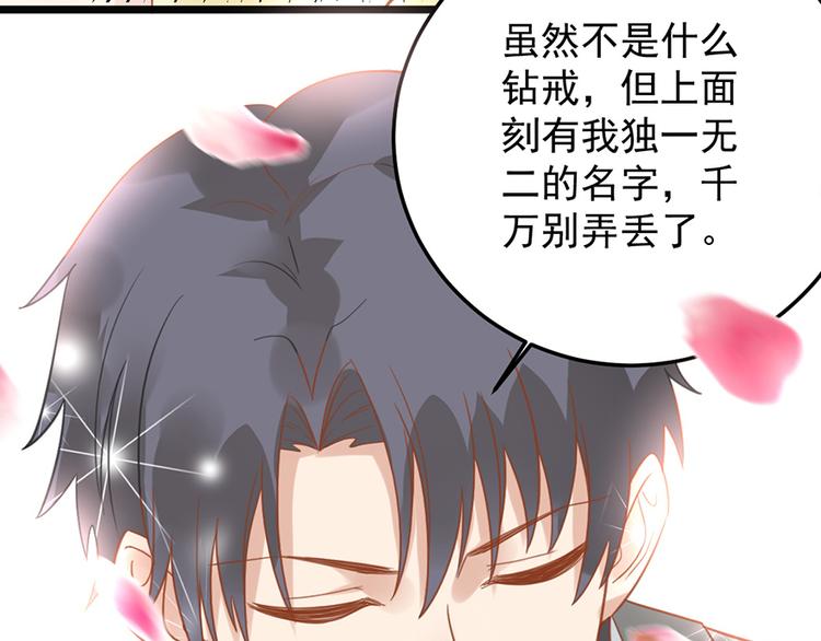 第15话 送戒指(1/2)-第15话