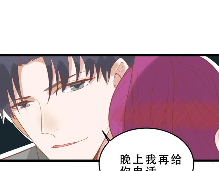 第15话 送戒指(1/2)-第15话