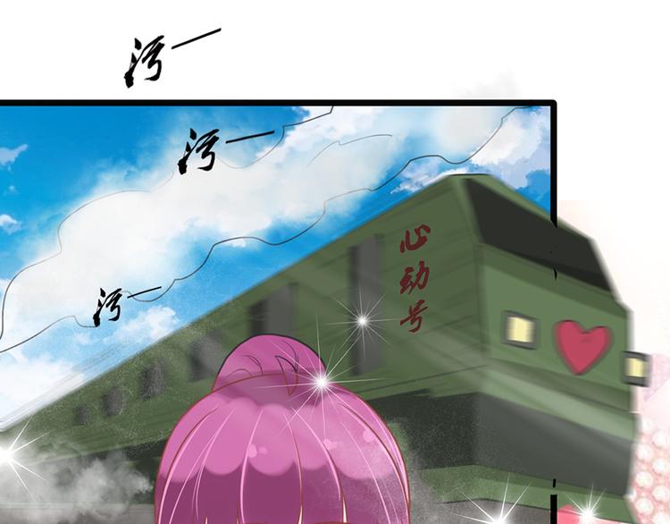 第15话 送戒指(1/2)-第15话