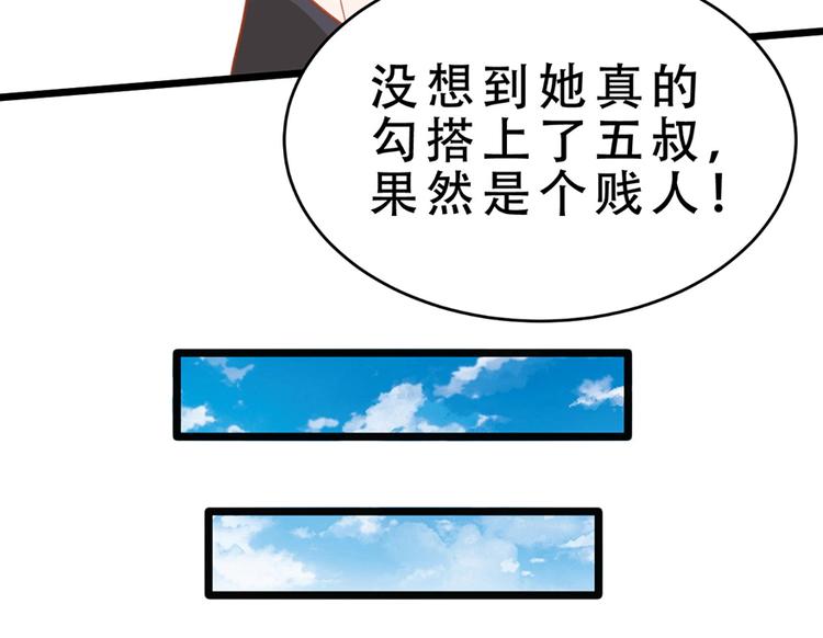 第15话 送戒指(1/2)-第15话